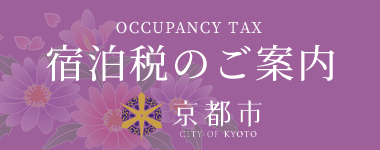 Occupancy Tax